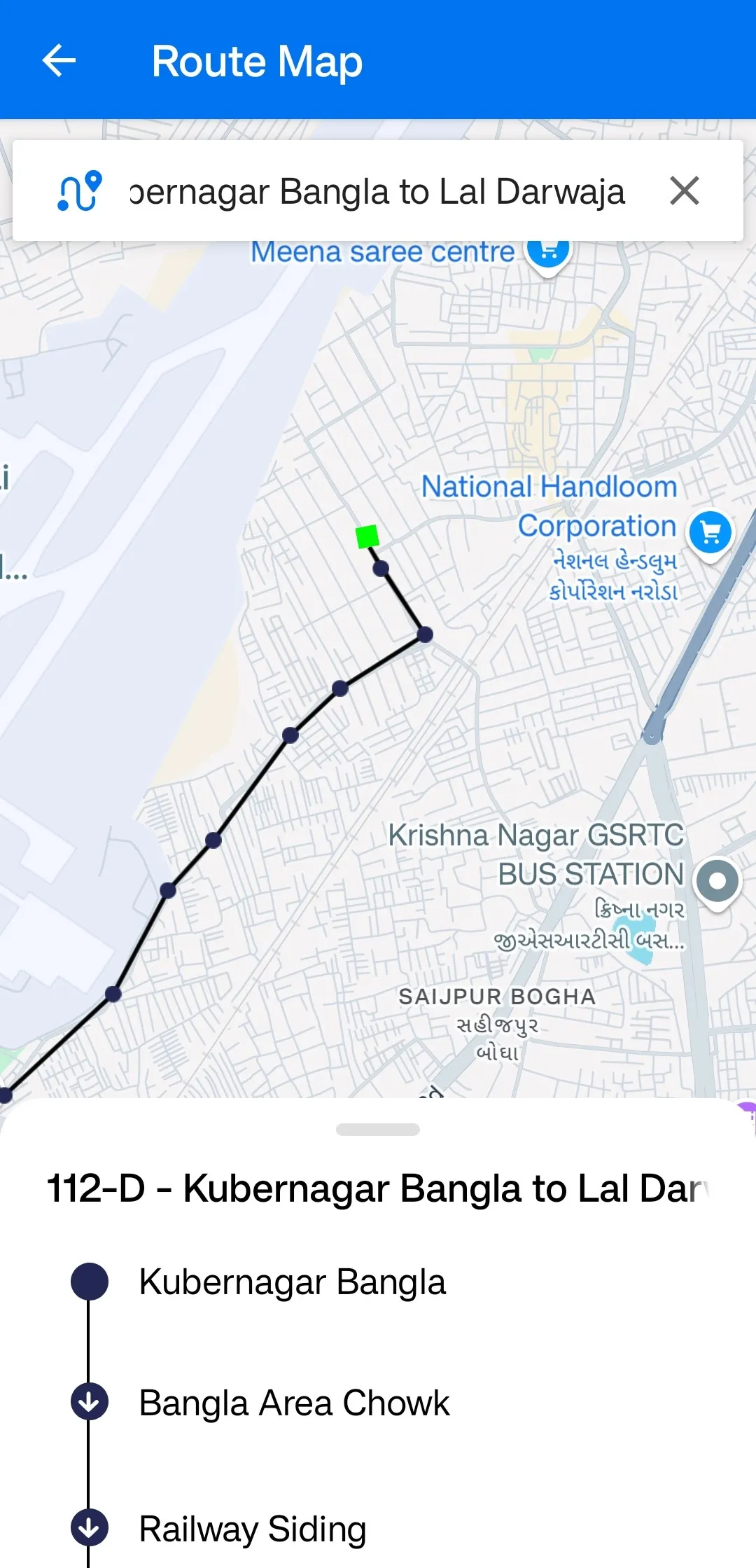 AMTS | Indus Appstore | Screenshot