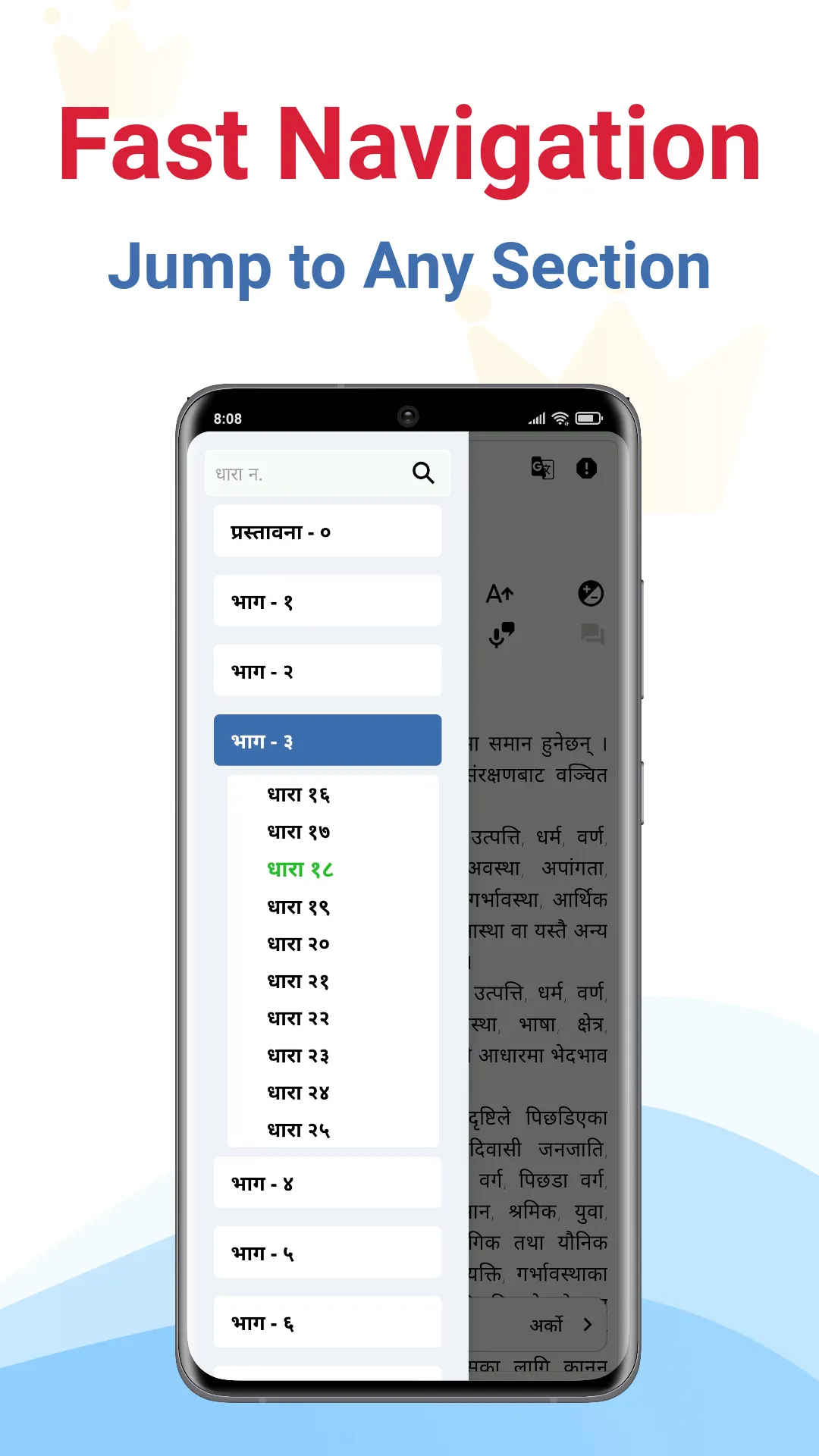 Kaanun - 1400+ Nepali Laws | Indus Appstore | Screenshot