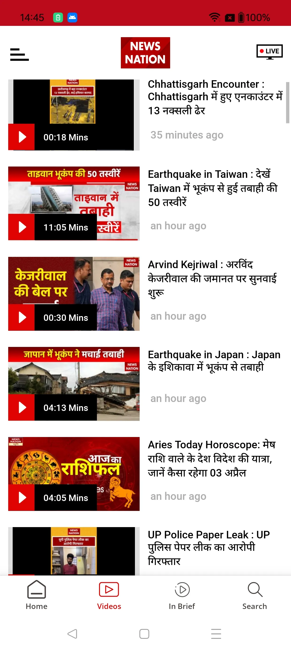 News Nation | Indus Appstore | Screenshot