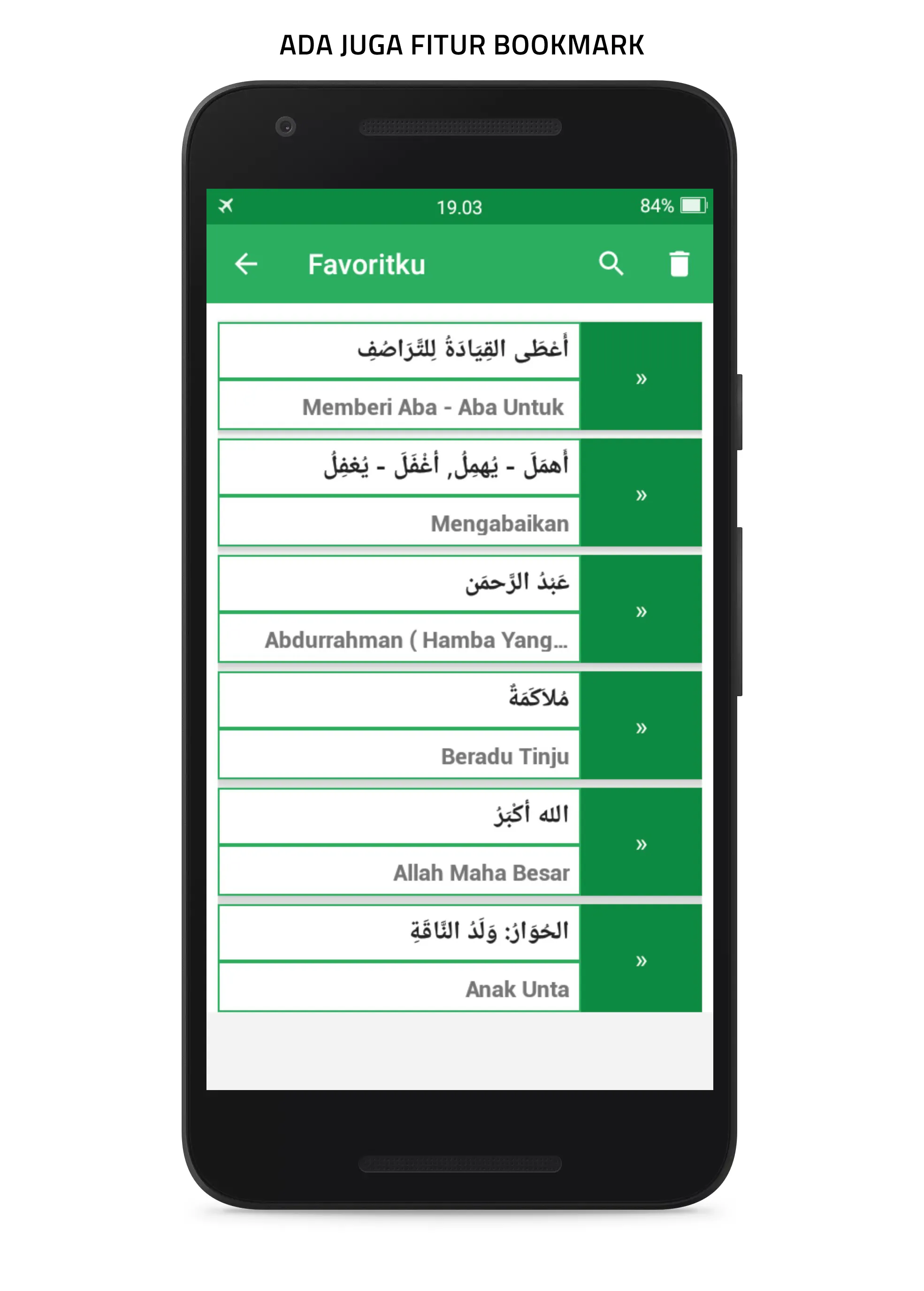 Kamus Arab Indonesia Offline | Indus Appstore | Screenshot