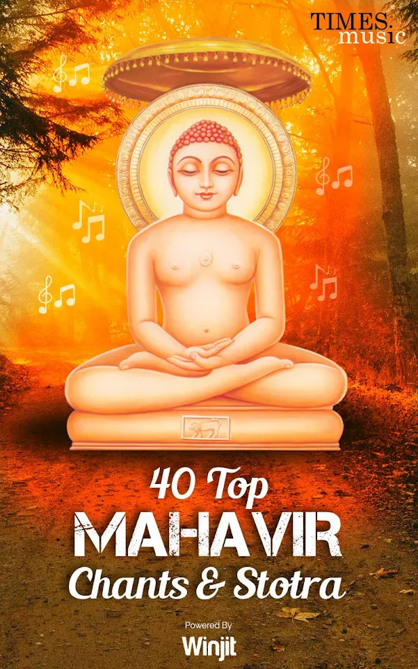 40 Top Mahavir Chants & Stotra | Indus Appstore | Screenshot