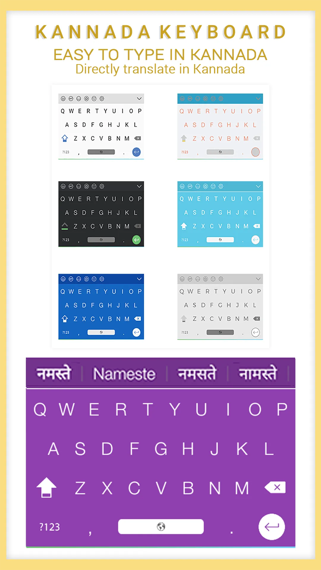 Kannada Voice Typing Keyboard | Indus Appstore | Screenshot