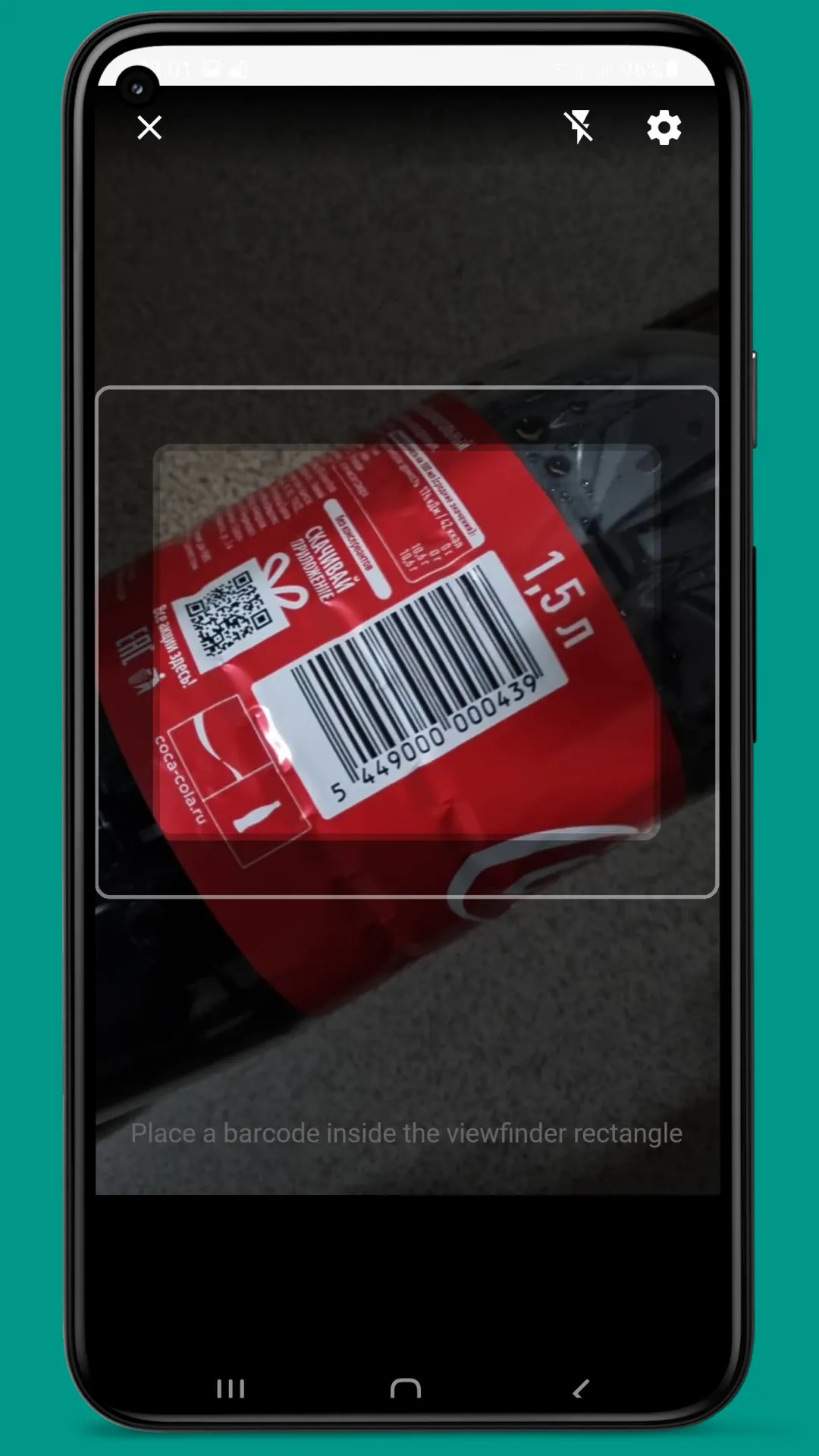 Stock and Inventory Simple | Indus Appstore | Screenshot