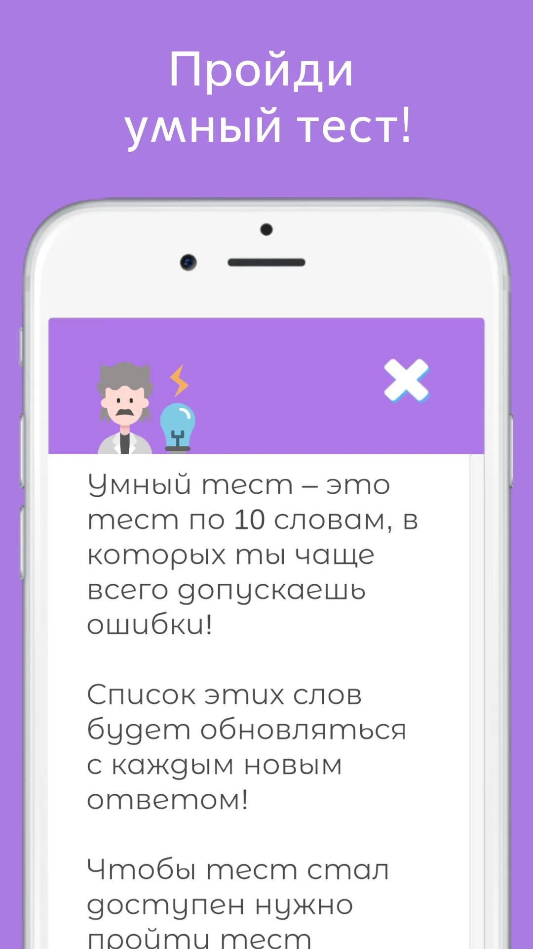 Русско-корейский разговорник | Indus Appstore | Screenshot