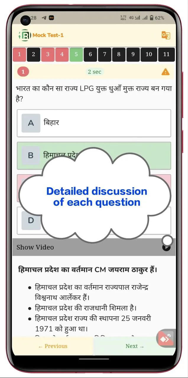 Bigbooster: Boost Exam Prep | Indus Appstore | Screenshot