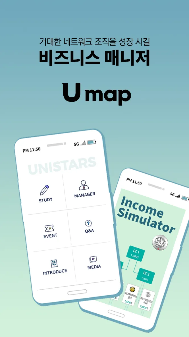 U MAP | Indus Appstore | Screenshot