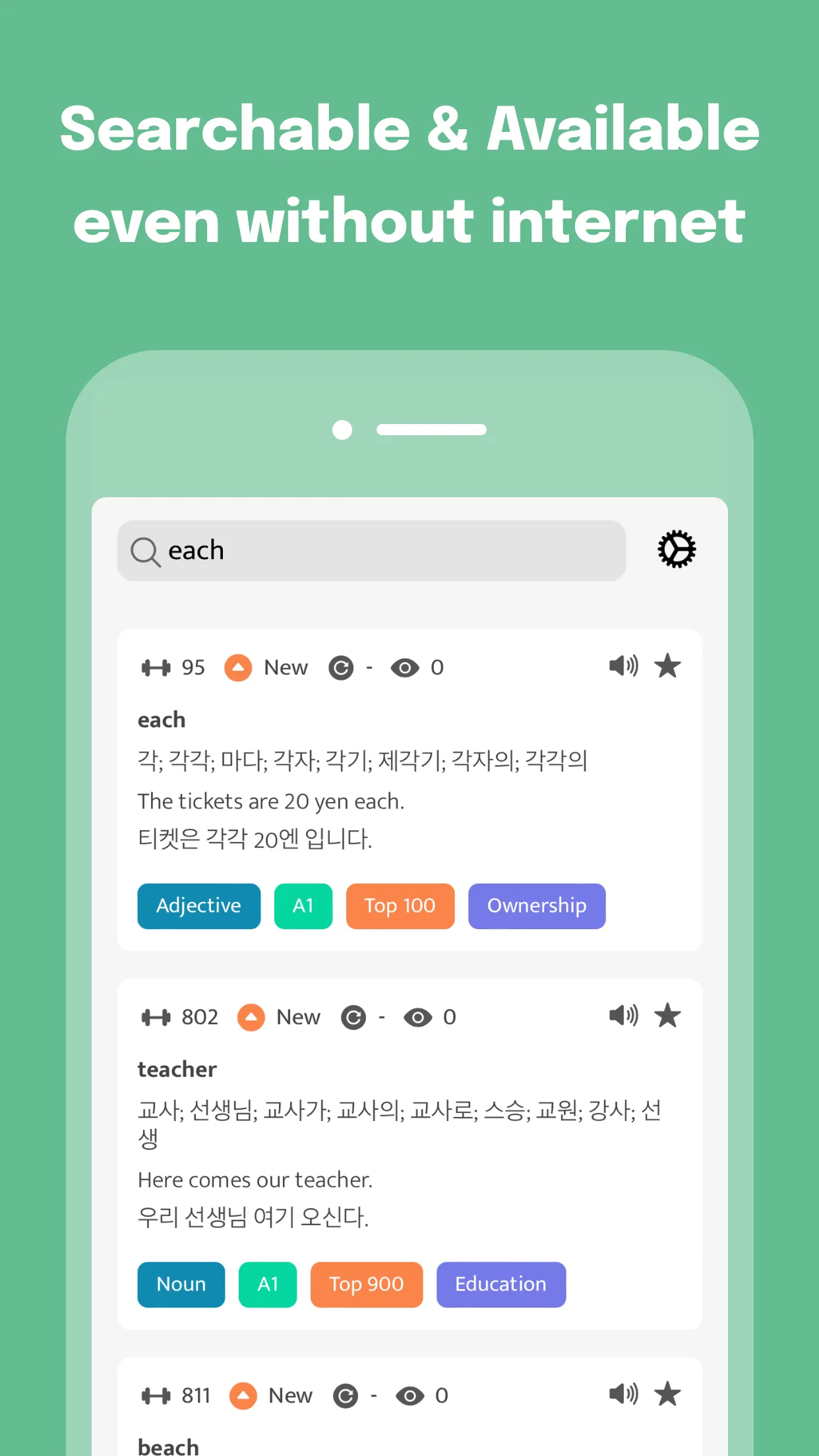 3000 Most Common Korean Words | Indus Appstore | Screenshot