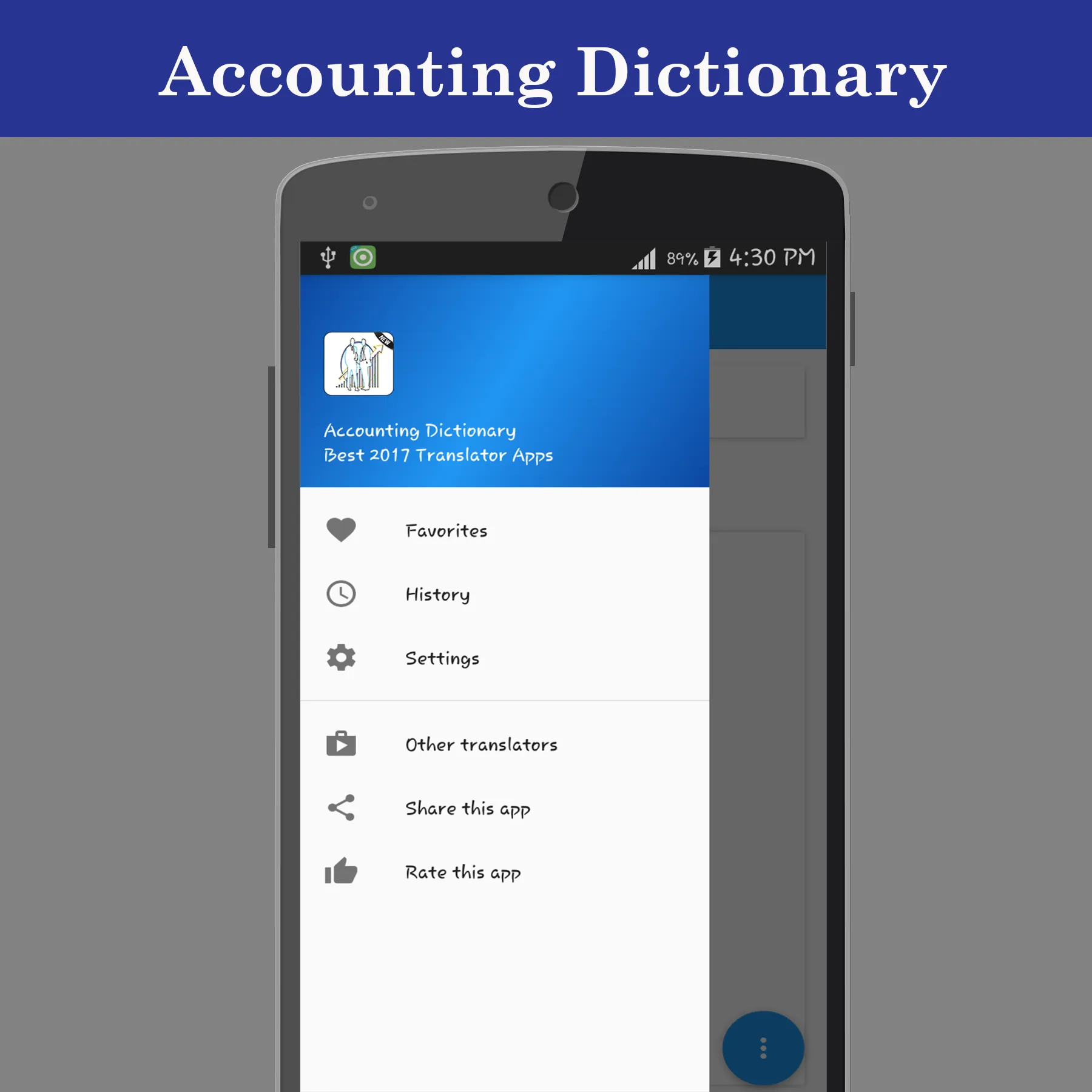 Accounting Dictionary | Indus Appstore | Screenshot