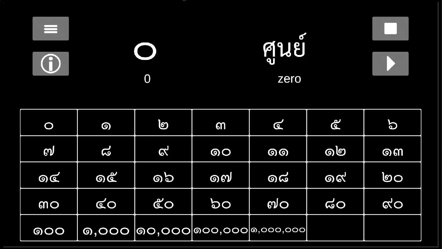 Thai Alphabet Trainer Plus | Indus Appstore | Screenshot