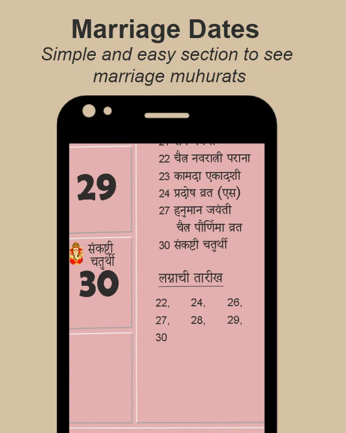 Marathi Calendar 2025 | Indus Appstore | Screenshot