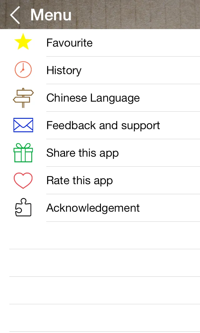 Chinese English Dictionary Pro | Indus Appstore | Screenshot