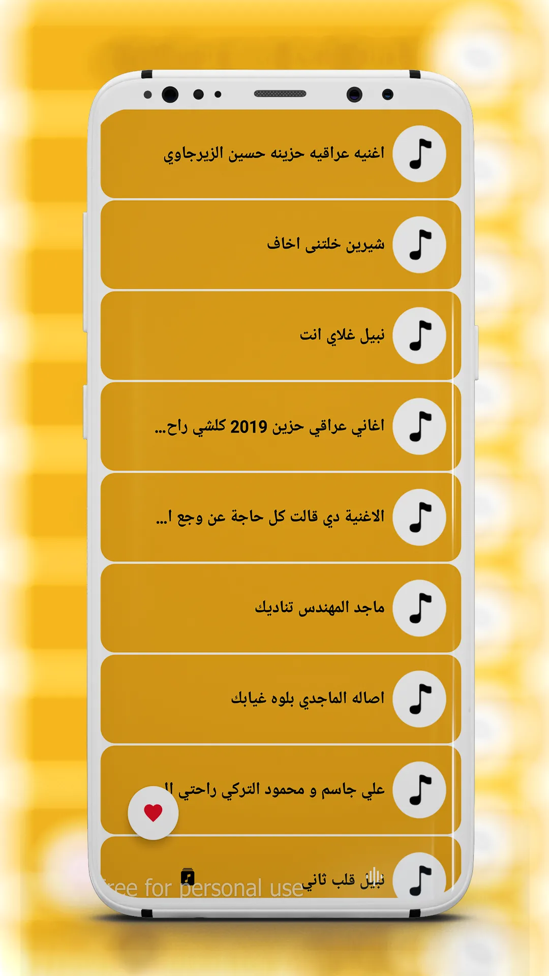 اغاني حزينه وحب بدون نت 2024 | Indus Appstore | Screenshot