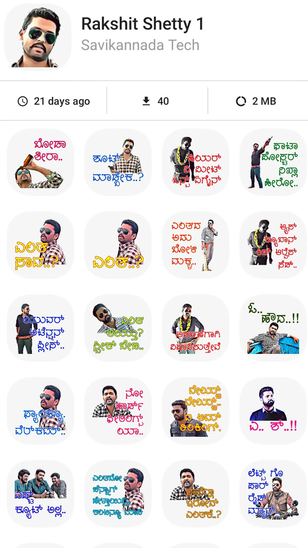 Namma Kannada Stickers | Indus Appstore | Screenshot