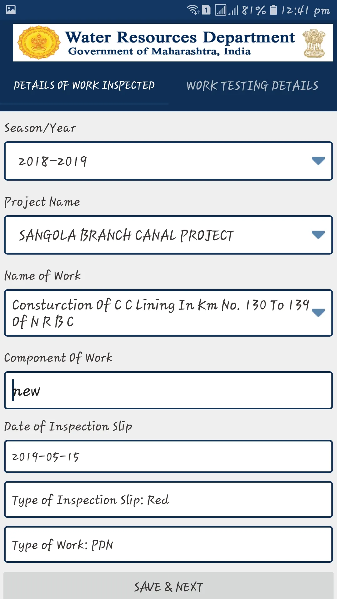 MWRD-QCMT | Indus Appstore | Screenshot