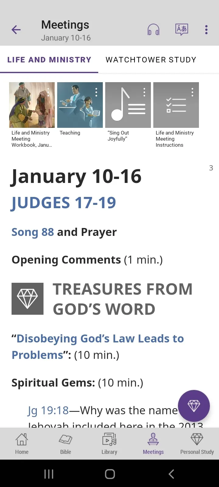 JW Library | Indus Appstore | Screenshot