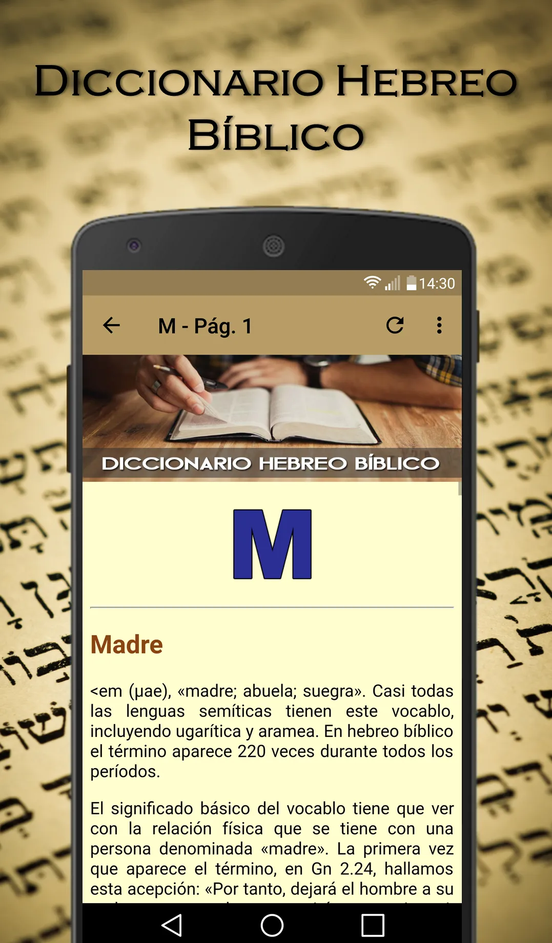 Diccionario Hebreo Bíblico | Indus Appstore | Screenshot
