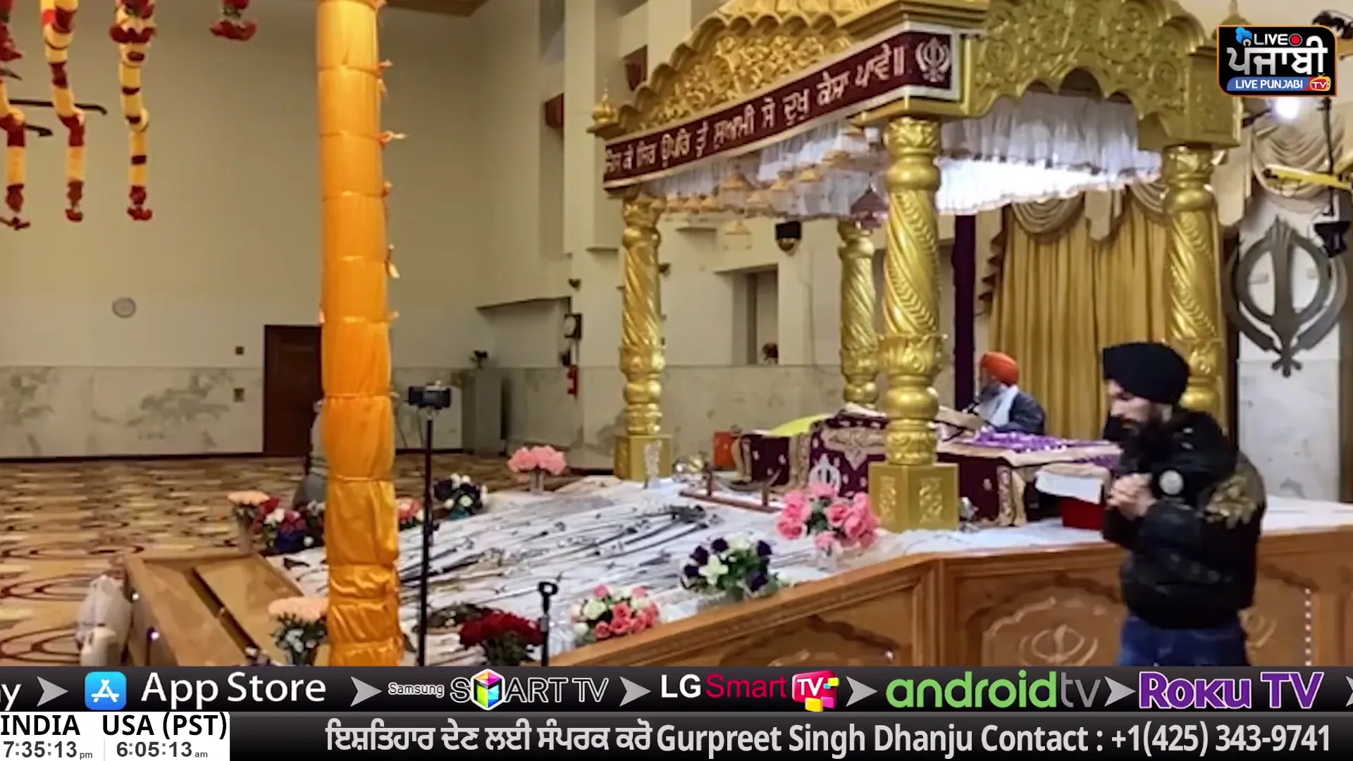 Live Punjabi | Indus Appstore | Screenshot