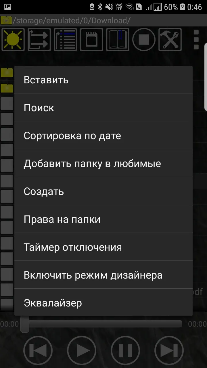 Плеер по папкам Файл менеджер | Indus Appstore | Screenshot