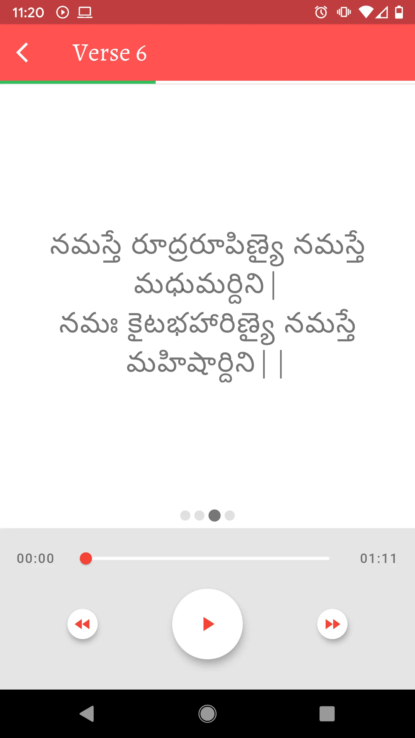 Bhaskara Prakasha Ashram | Indus Appstore | Screenshot