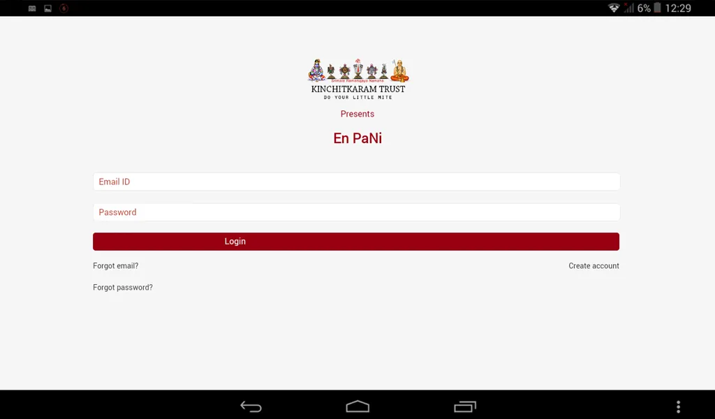 Velukkudi En PaNi | Indus Appstore | Screenshot