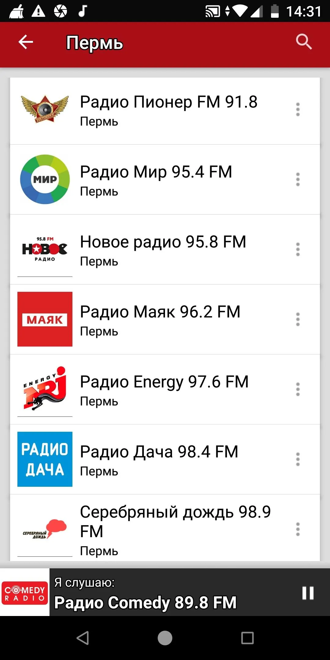 Пермь Радиостанции | Indus Appstore | Screenshot