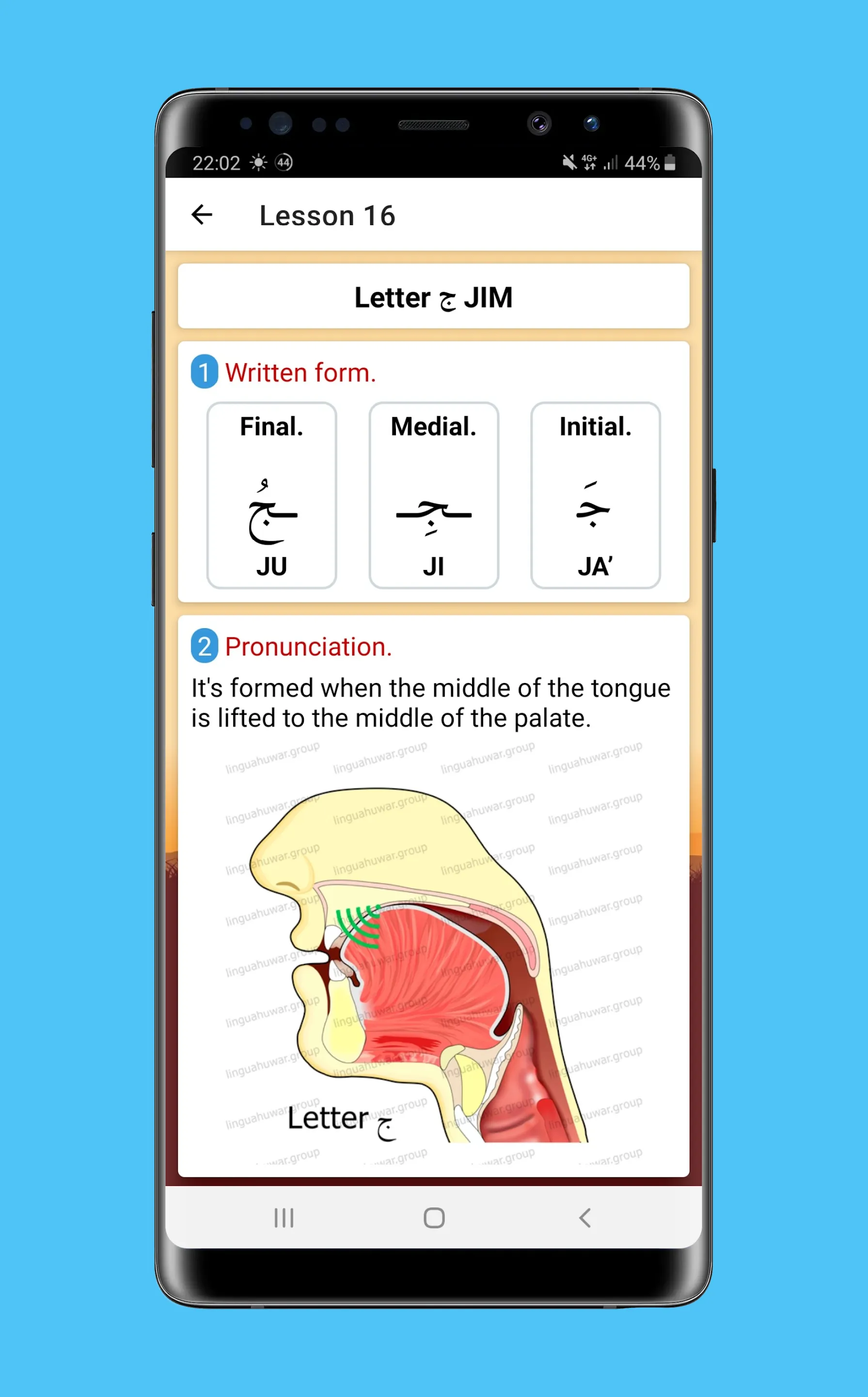 ARABIC ALPHABET | Indus Appstore | Screenshot