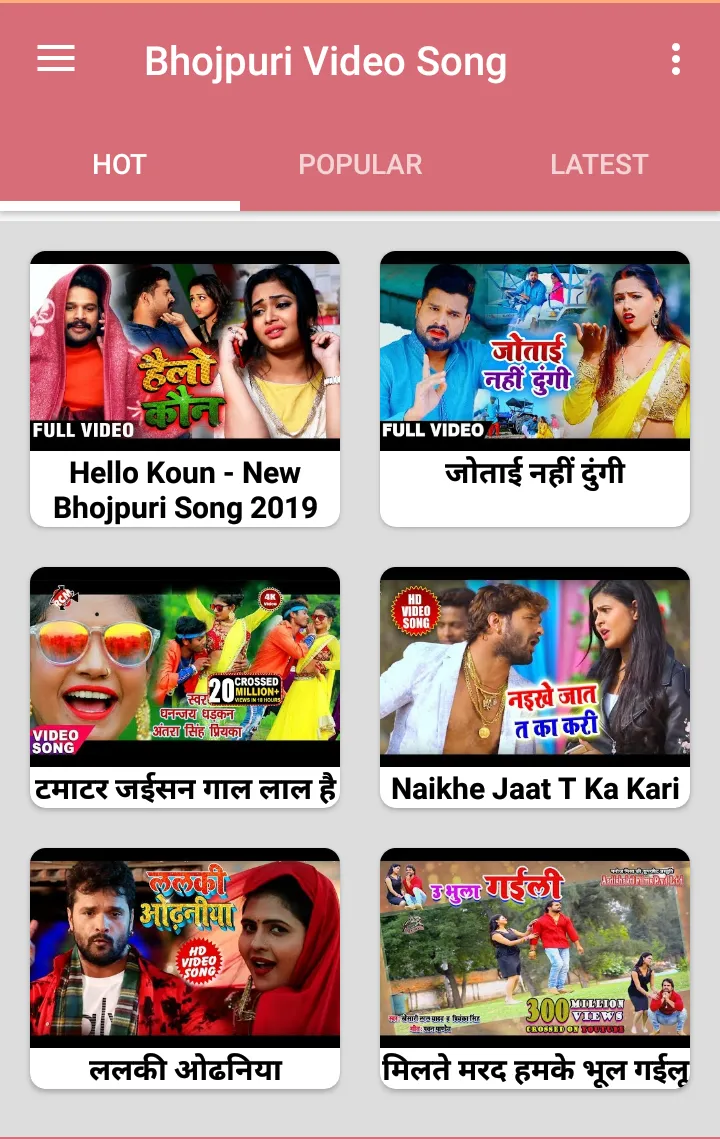 Bhojpuri Songs - भोजपुरी गाना | Indus Appstore | Screenshot