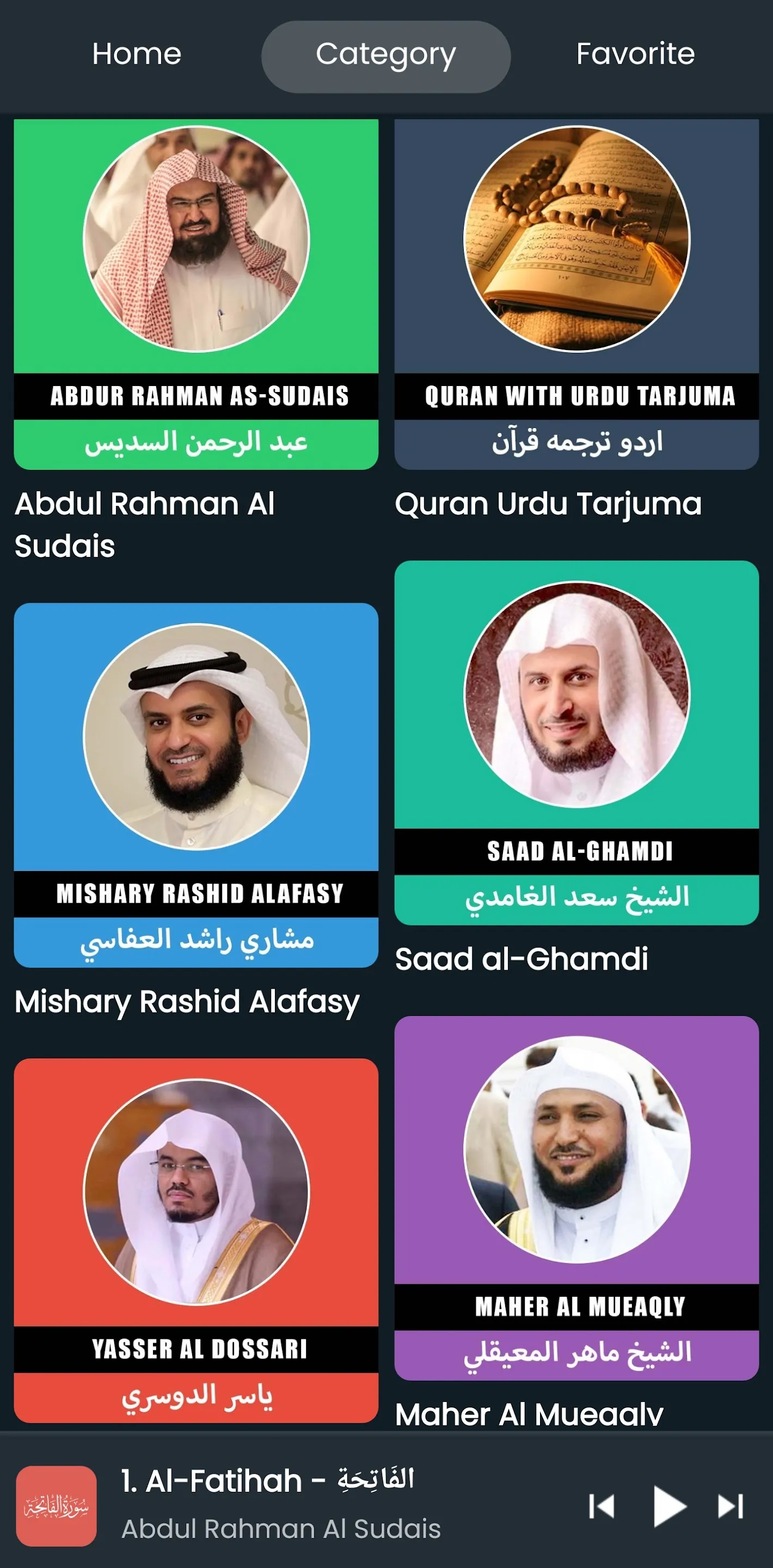 Al Quran Mp3 - القرأن الكريم‎ | Indus Appstore | Screenshot