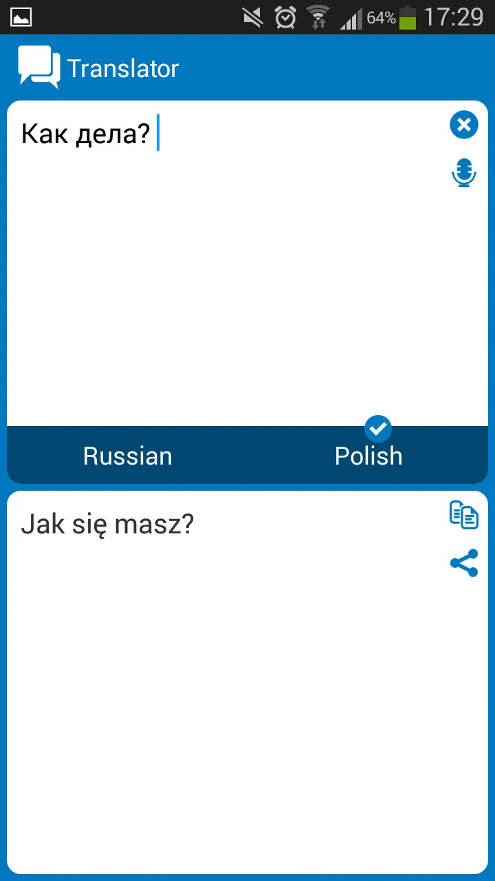 Polish - Russian dictionary | Indus Appstore | Screenshot