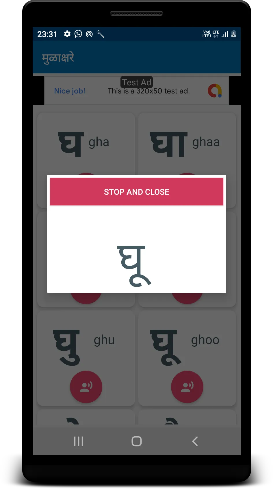 Marathi Barakhadi ani ankh | Indus Appstore | Screenshot