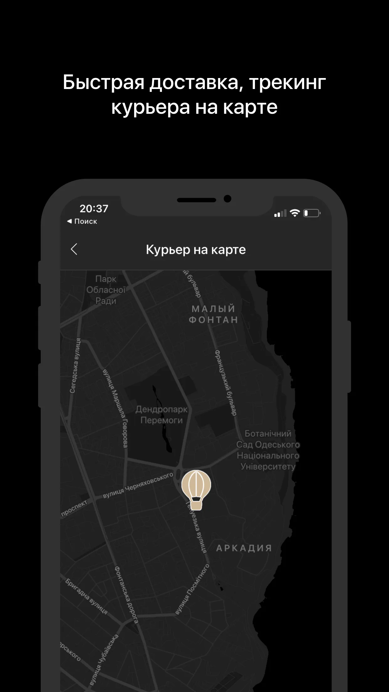 У Самвела – доставка еды | Indus Appstore | Screenshot