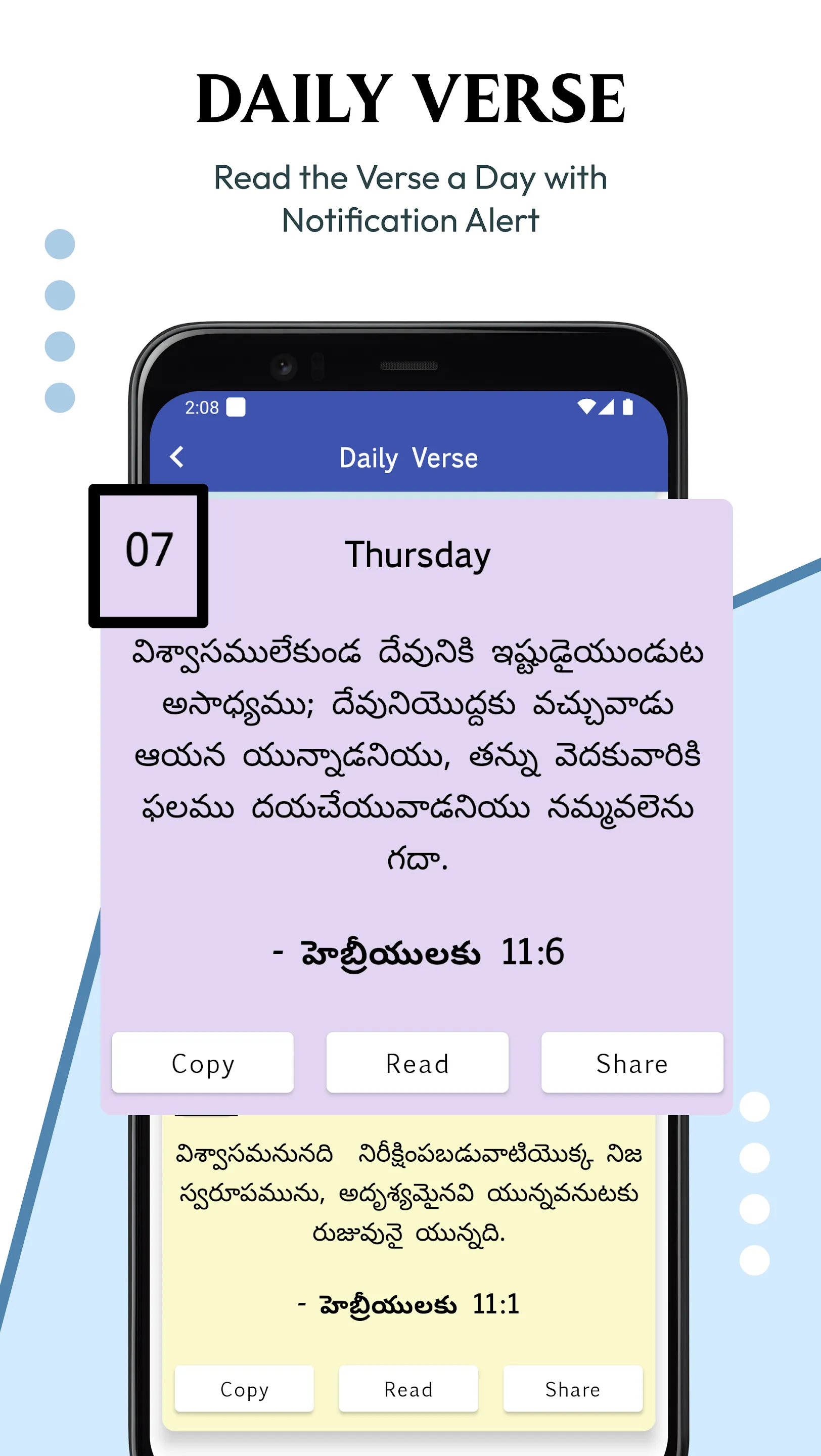 పవిత్ర బైబిల్ - Telugu Bible | Indus Appstore | Screenshot