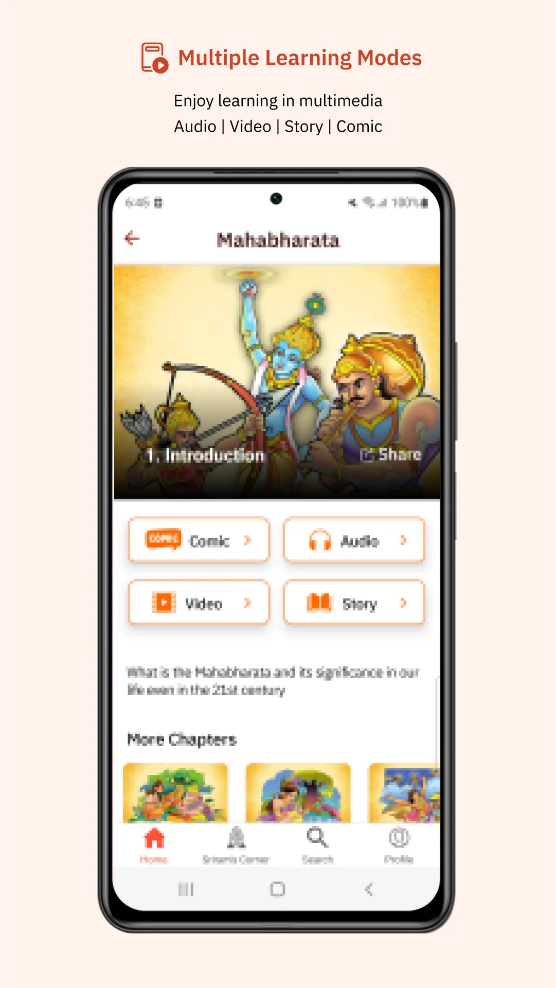 Gurukula Stories Comics Audios | Indus Appstore | Screenshot