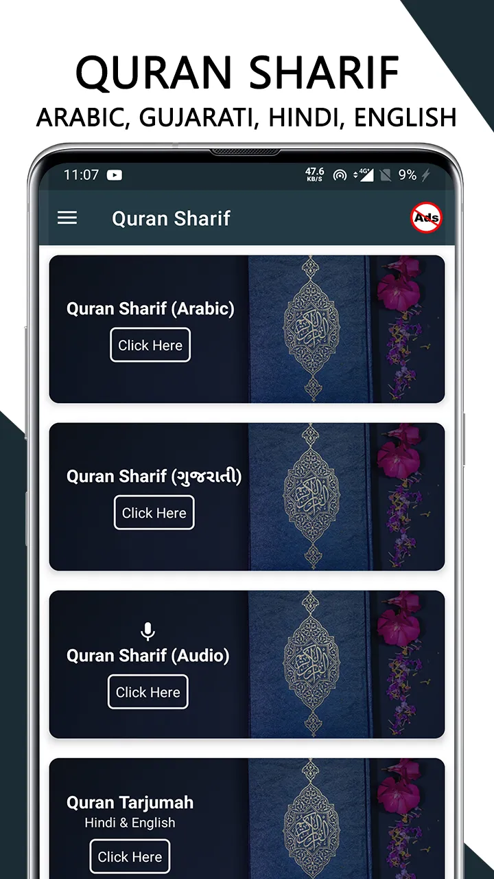 Ramadan Times | Indus Appstore | Screenshot