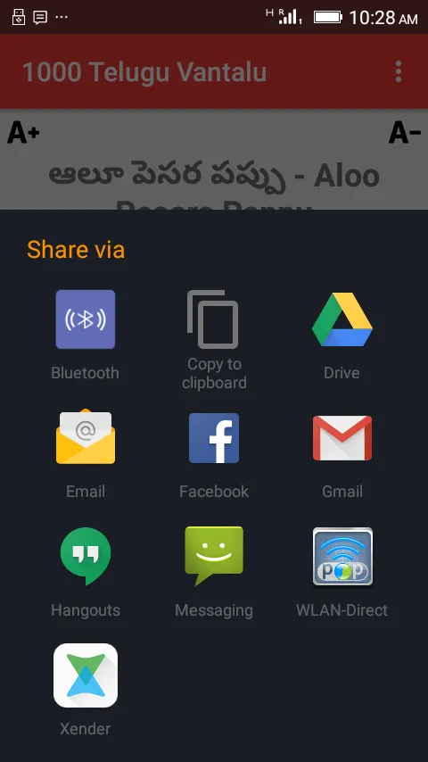 1000 Telugu Vantalu | Indus Appstore | Screenshot