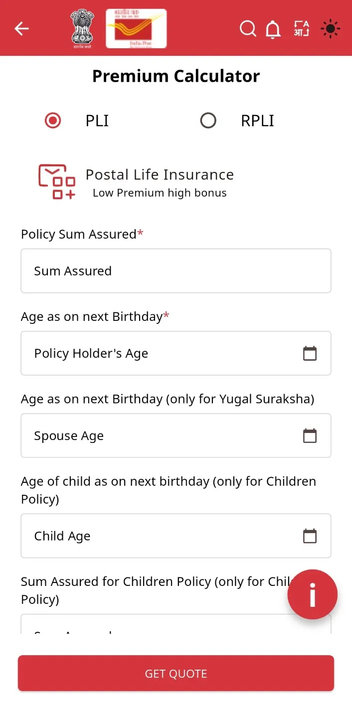 DAK SEWA | Indus Appstore | Screenshot