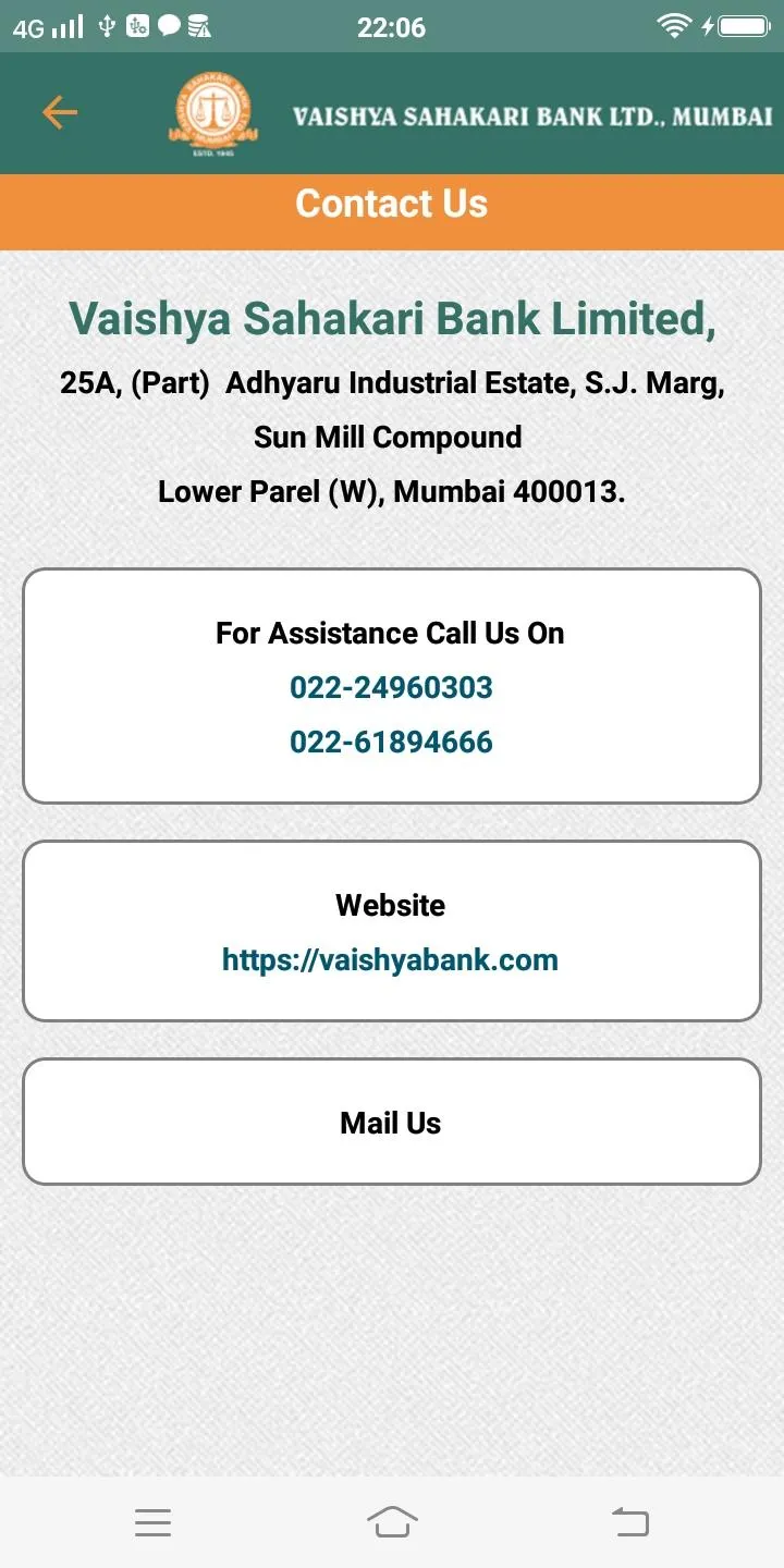 Vaishya Bank Mobile Banking Ap | Indus Appstore | Screenshot