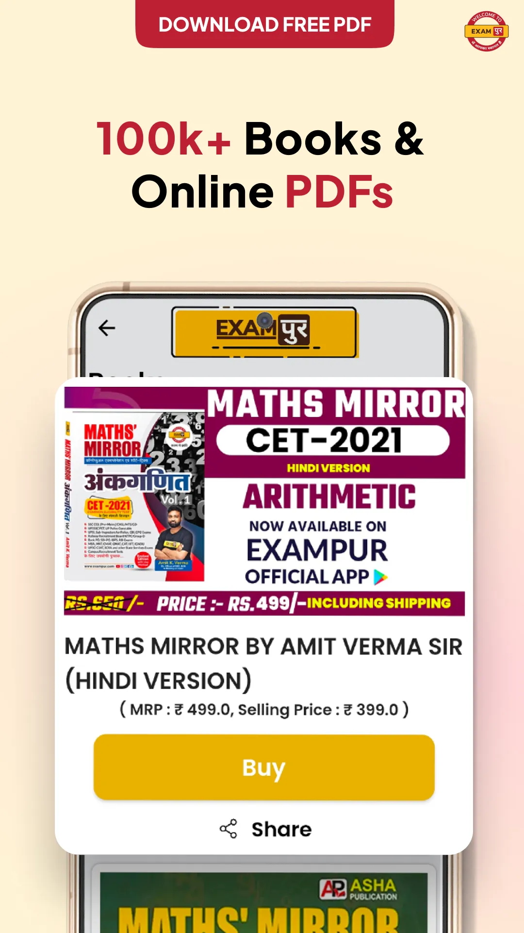 Exampur: Sarkari Naukari prep | Indus Appstore | Screenshot