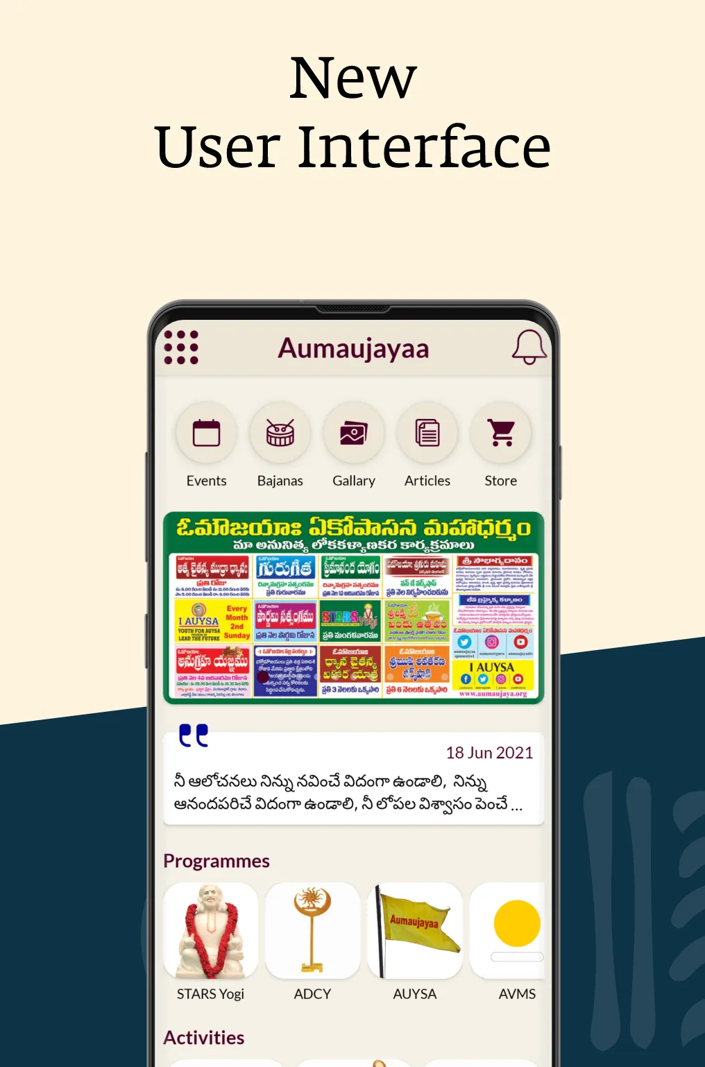 Aumaujayaa | Indus Appstore | Screenshot