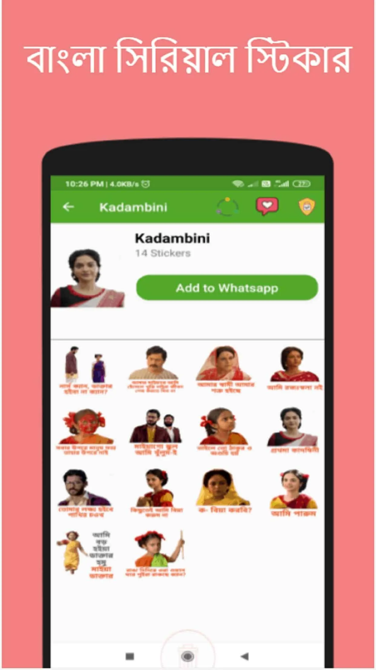 Bengali Sticker App (Animated) | Indus Appstore | Screenshot