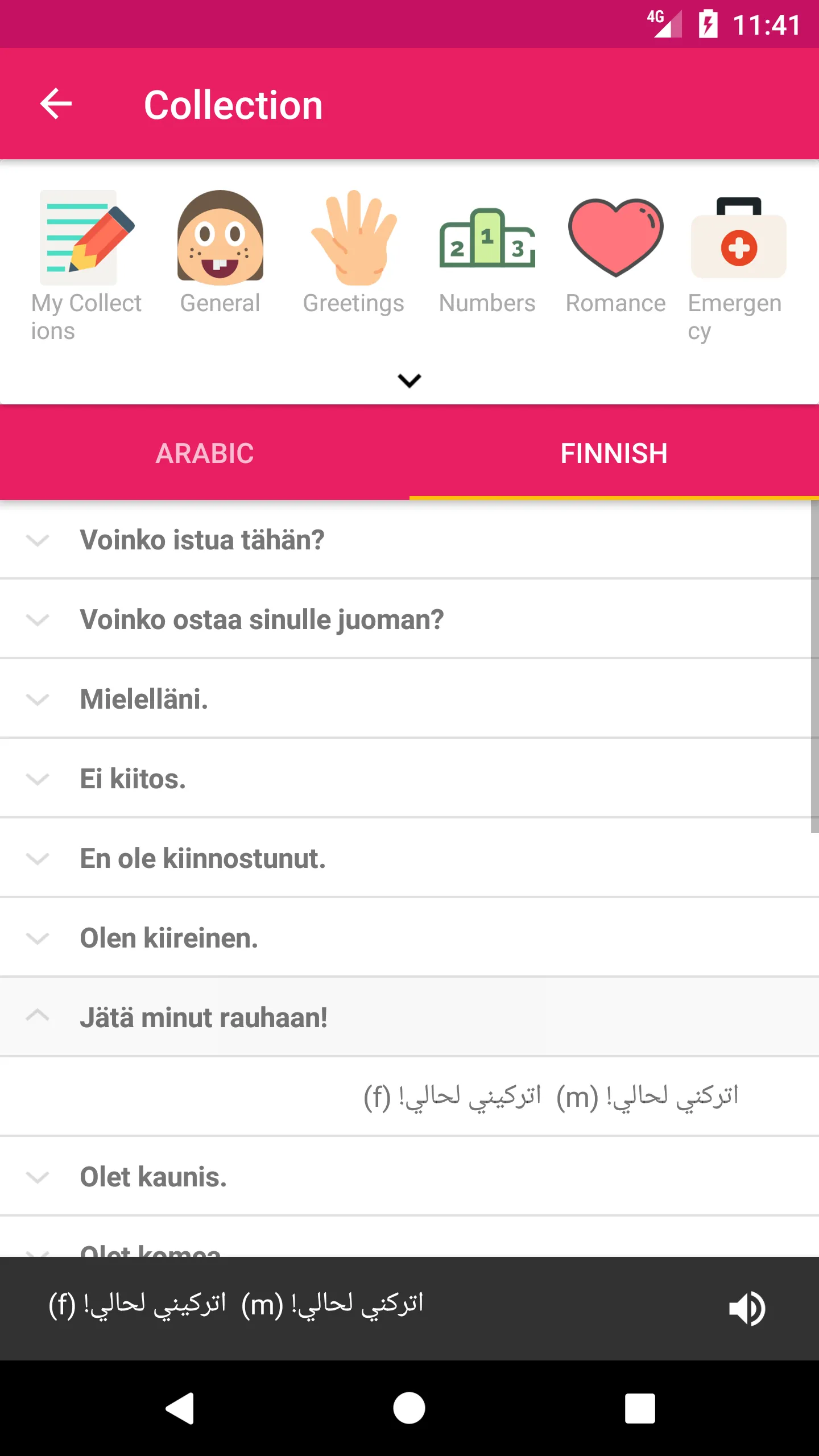 Arabic Finnish Dictionary | Indus Appstore | Screenshot