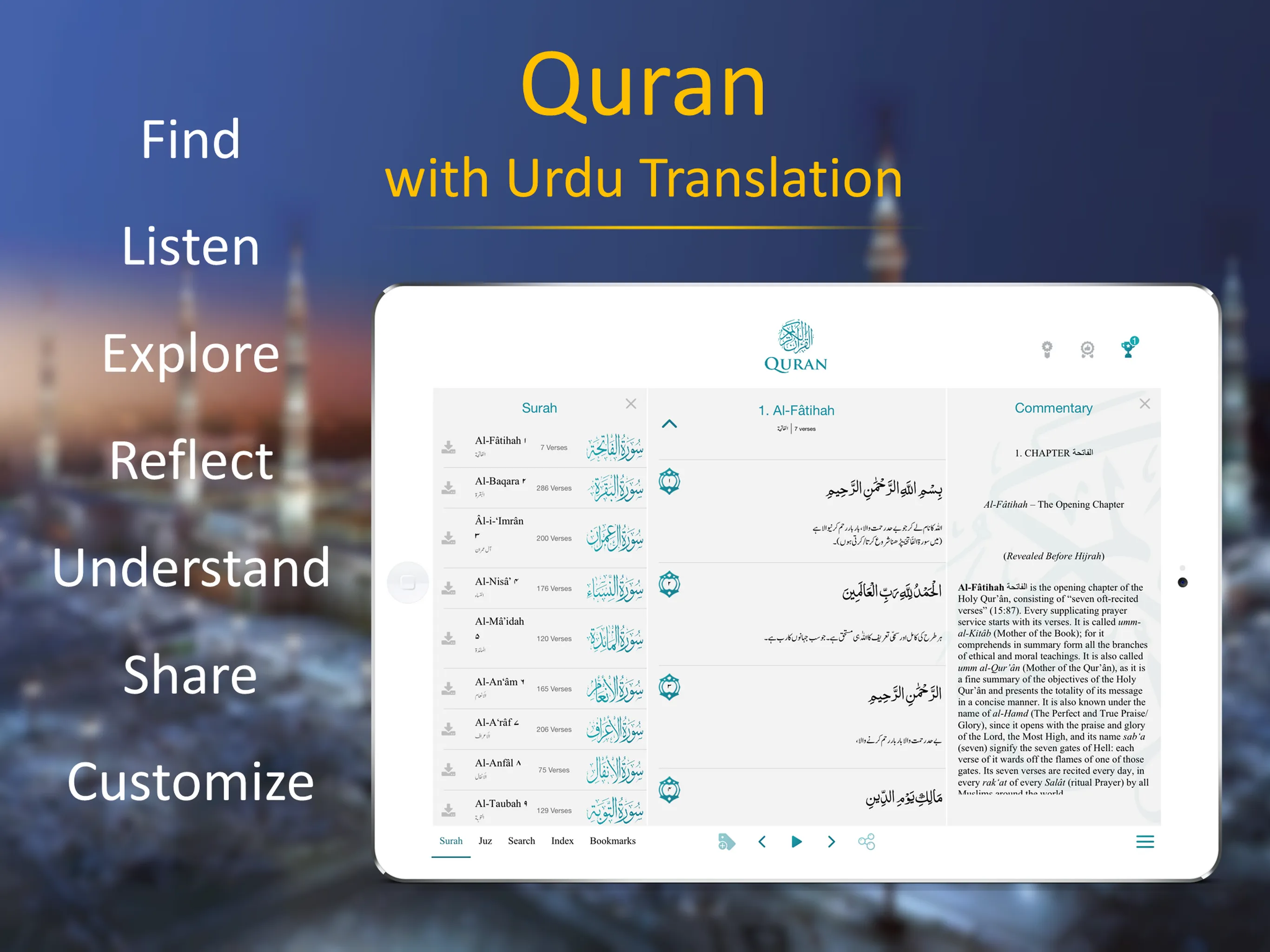 Quran - Urdu Translation | Indus Appstore | Screenshot