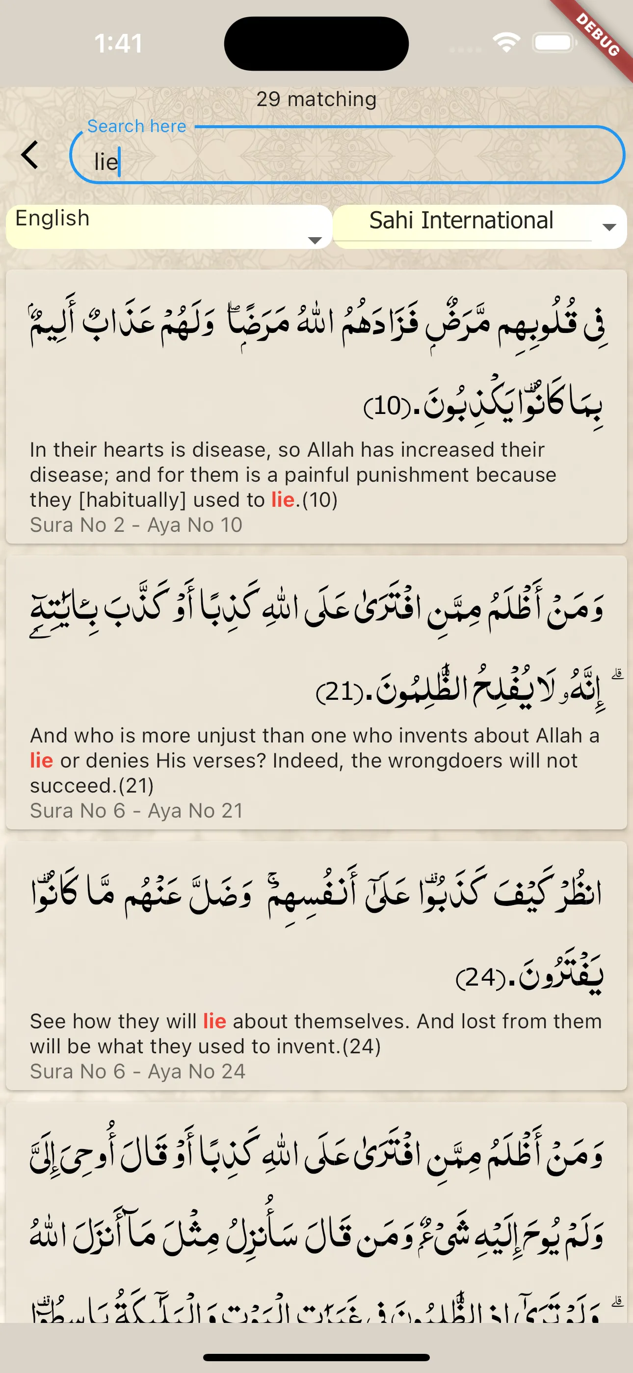 Quranhub | Quran Research Tool | Indus Appstore | Screenshot