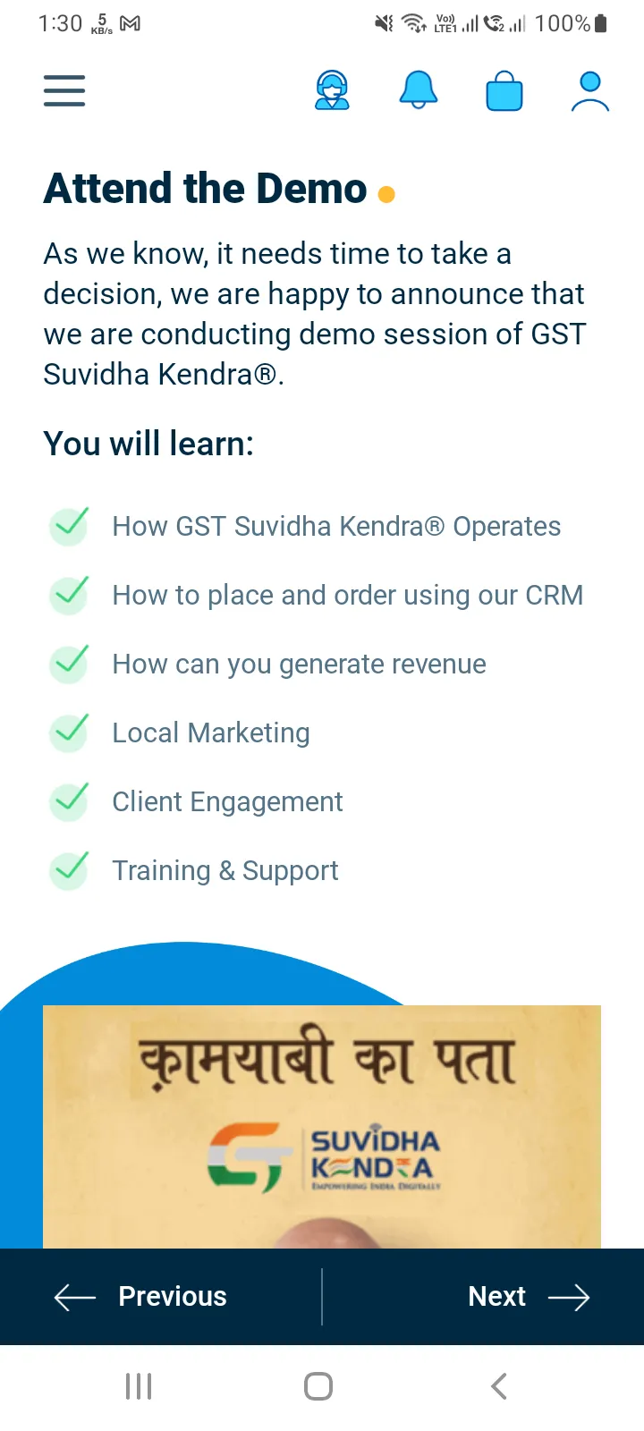 GST Suvidha Kendra | Indus Appstore | Screenshot