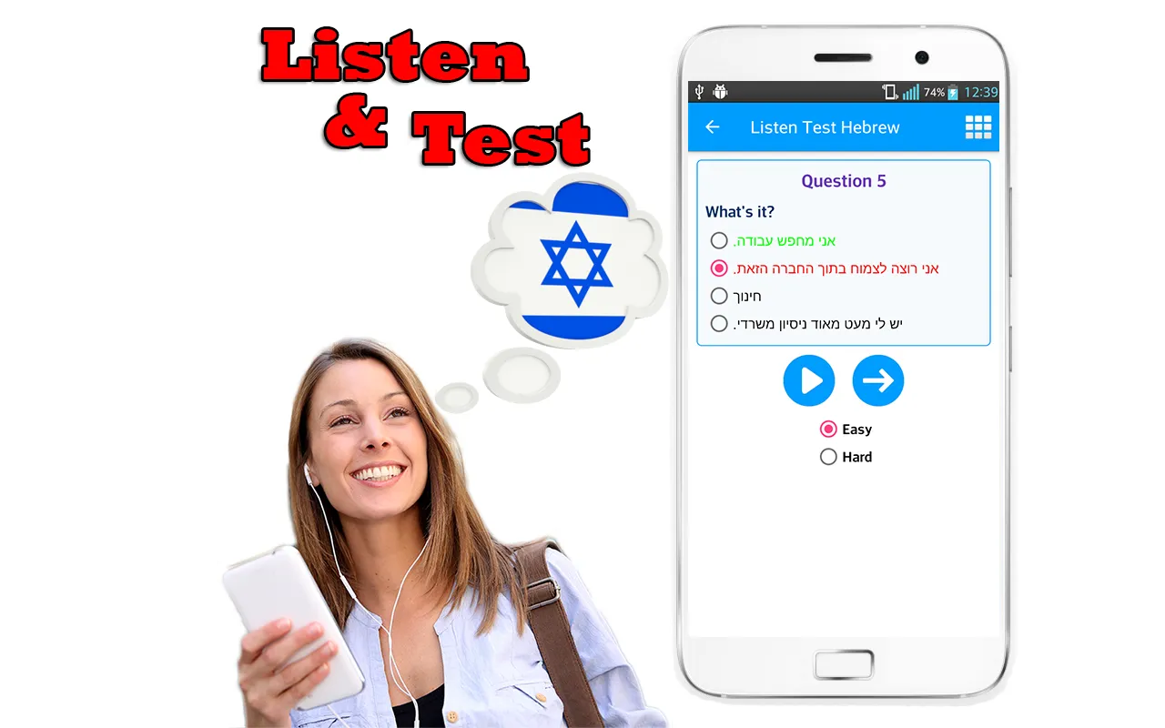 Learn Hebrew Language Offline | Indus Appstore | Screenshot