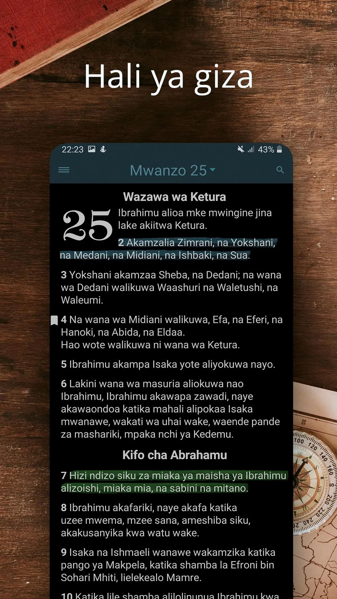 Biblia Takatifu, Swahili Bible | Indus Appstore | Screenshot