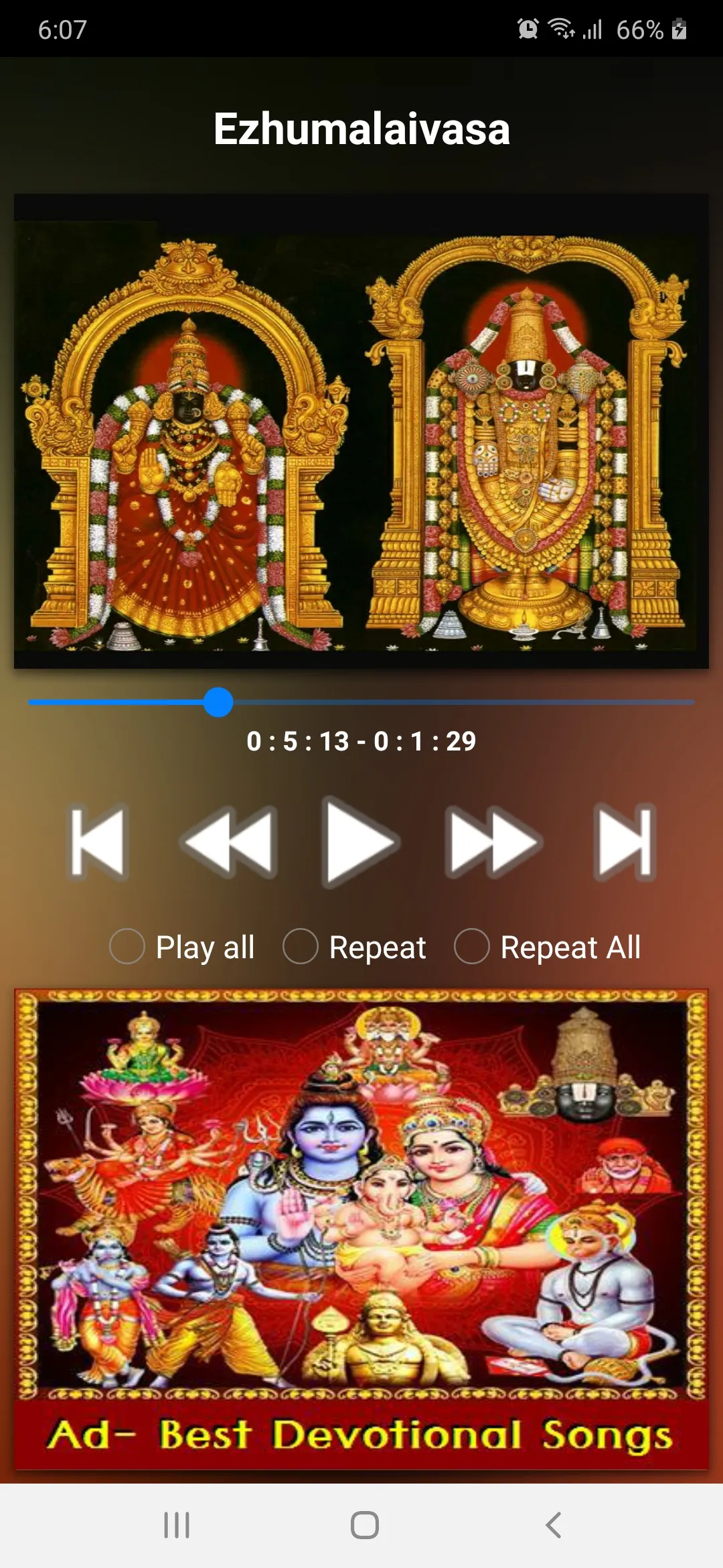 Venkateswara Tamil Songs | Indus Appstore | Screenshot