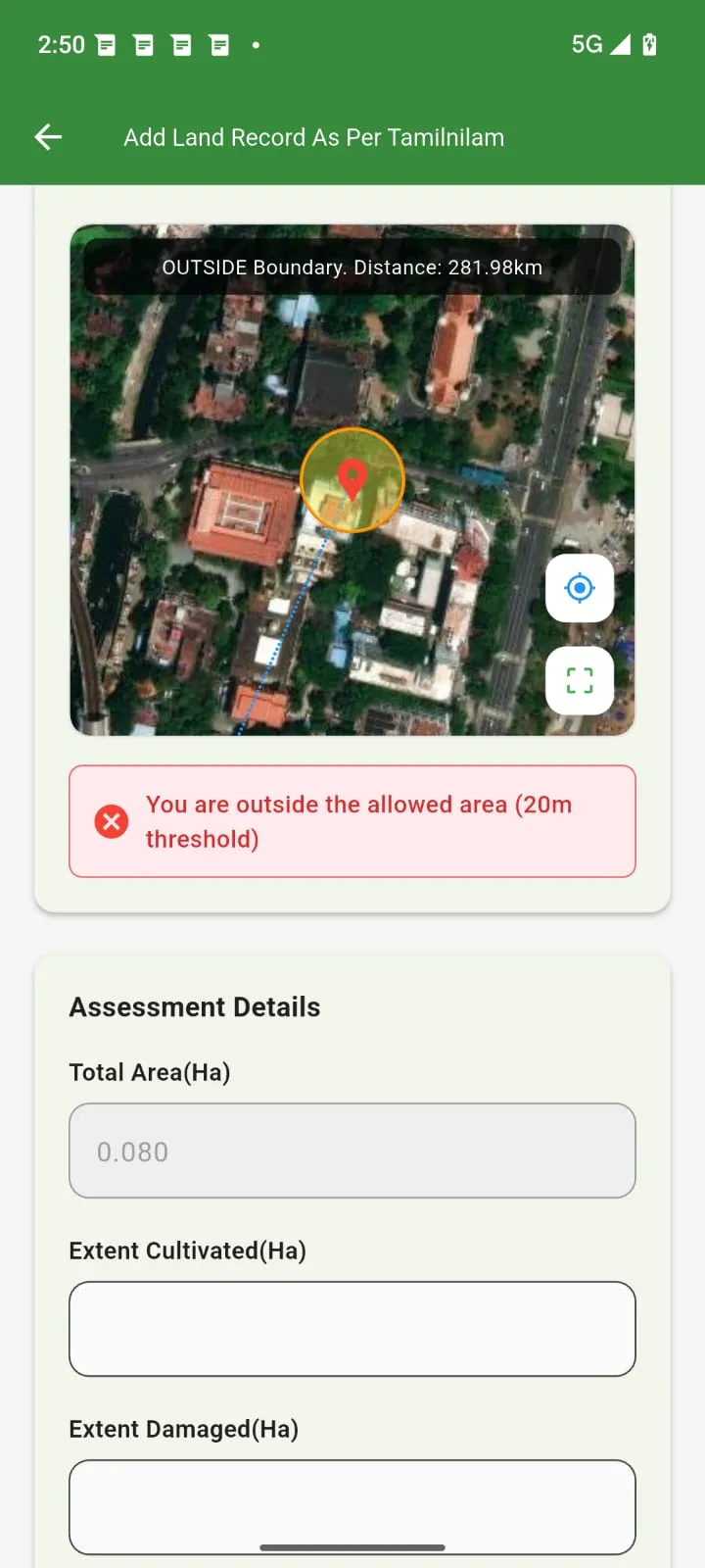 Crop Damage Assessment | Indus Appstore | Screenshot