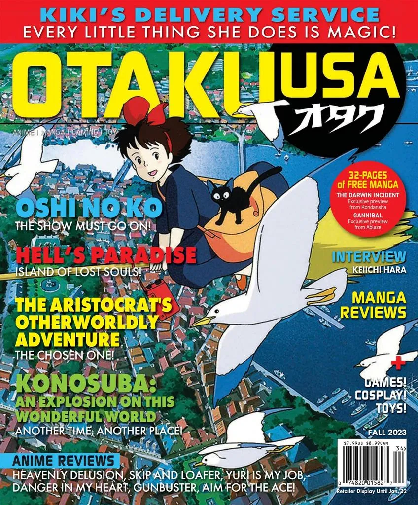 Otaku USA | Indus Appstore | Screenshot