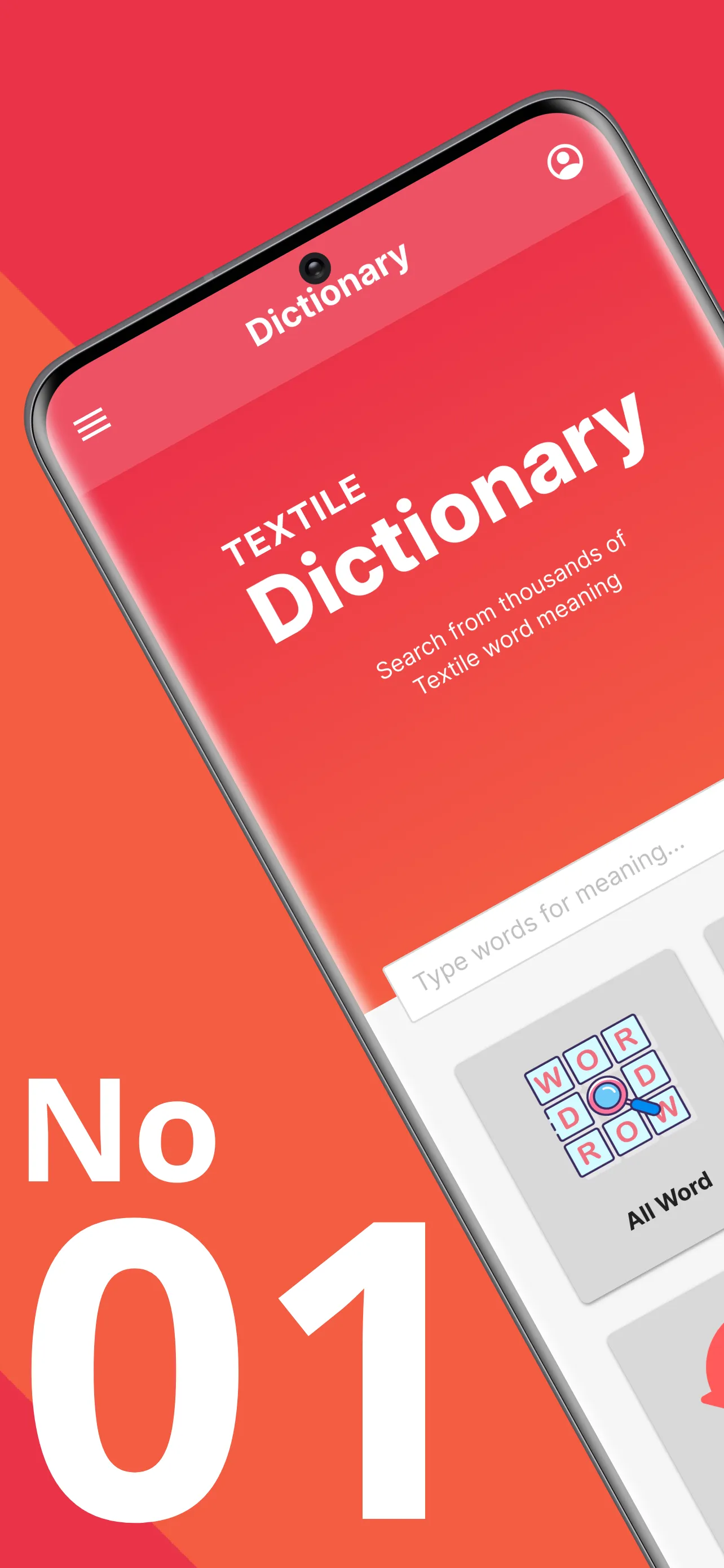 Textile Dictionary | Indus Appstore | Screenshot